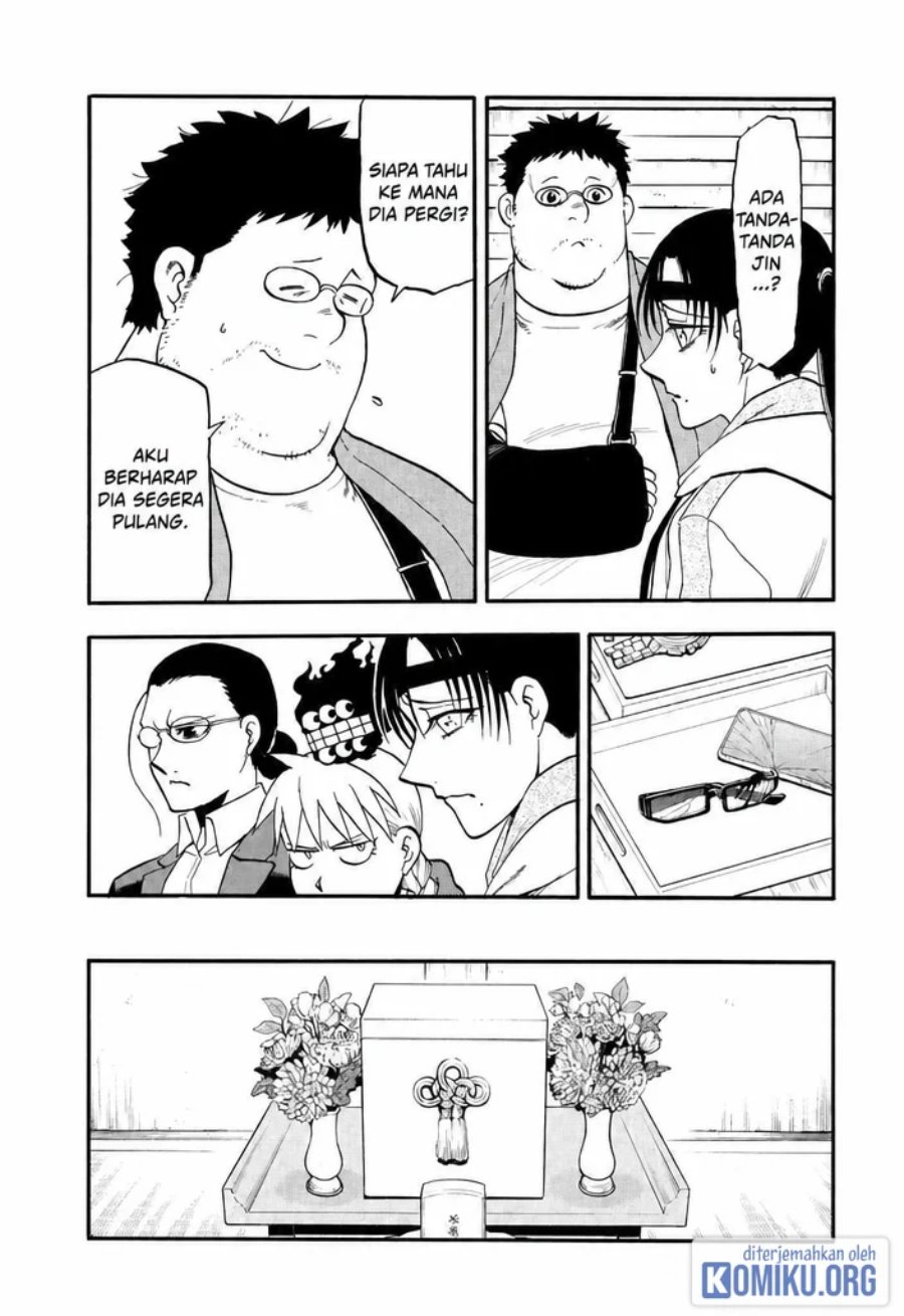 Yomi no Tsugai Chapter 49 - Page 30