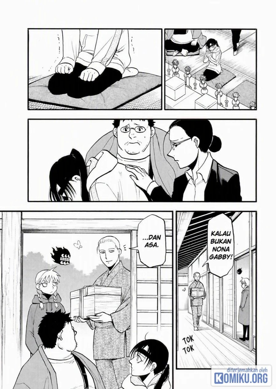 Yomi no Tsugai Chapter 49 - Page 32