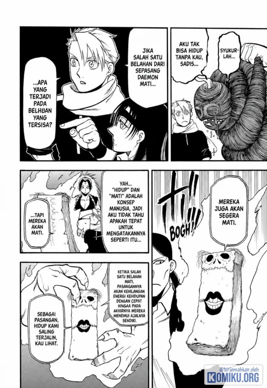 Yomi no Tsugai Chapter 49 - Page 6