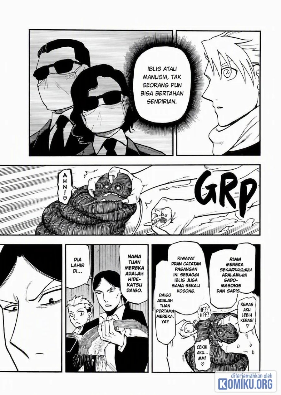 Yomi no Tsugai Chapter 49 - Page 7