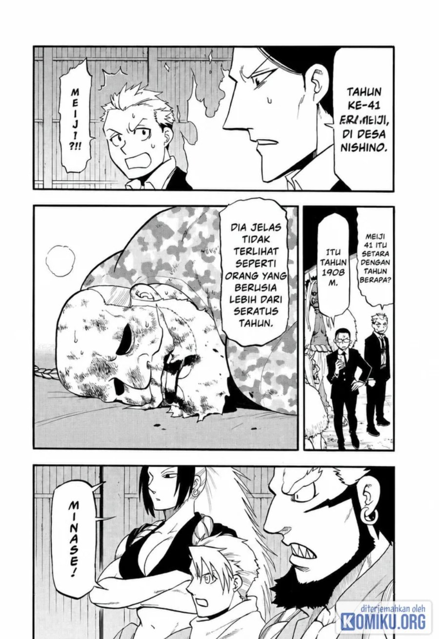 Yomi no Tsugai Chapter 49 - Page 8