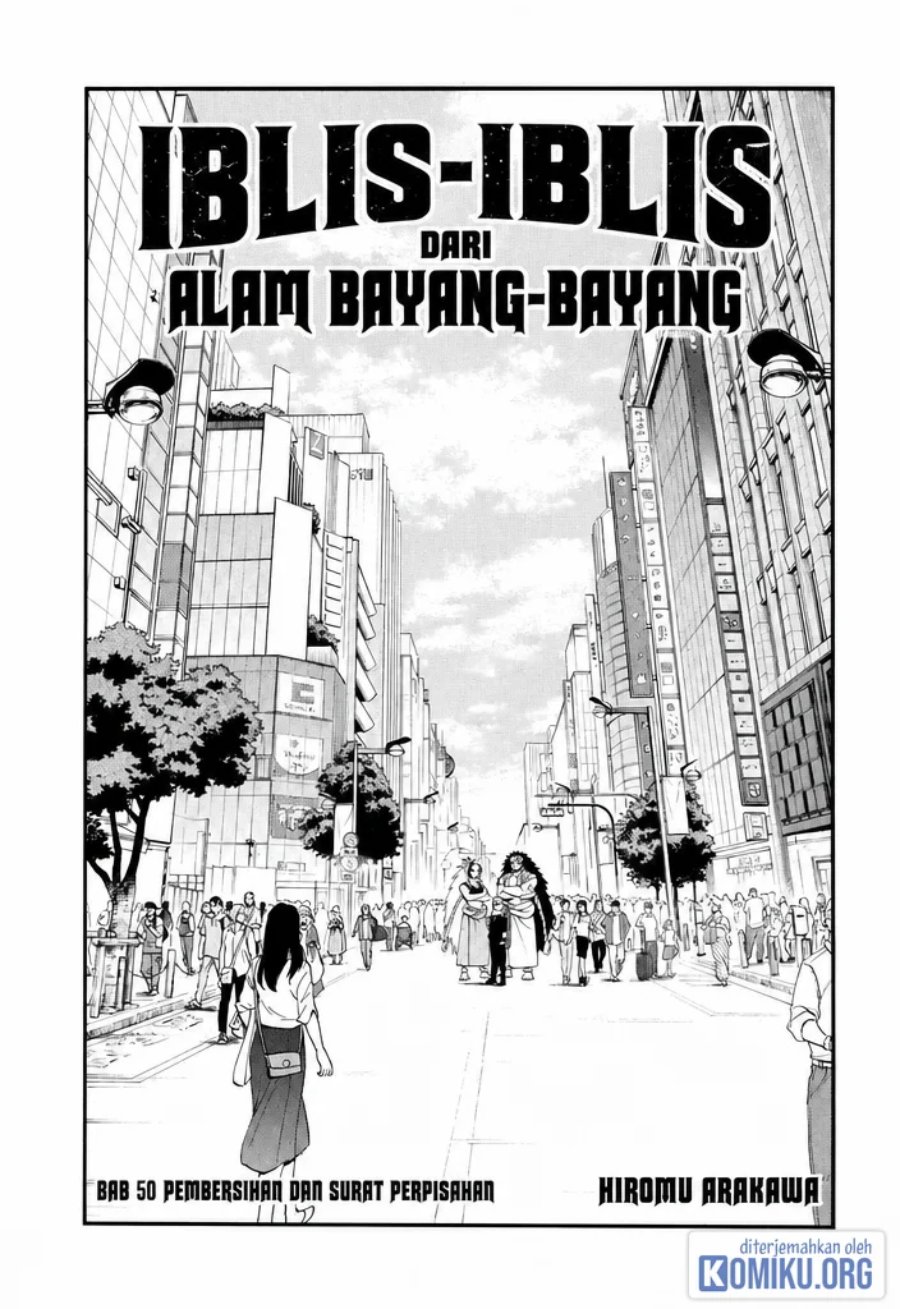 Yomi no Tsugai Chapter 50 - Page 1