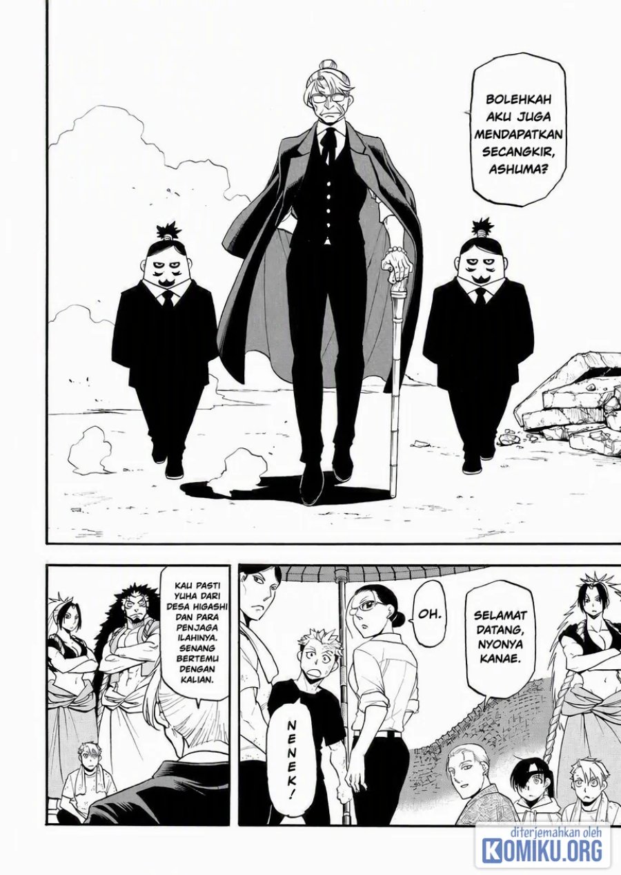 Yomi no Tsugai Chapter 50 - Page 11