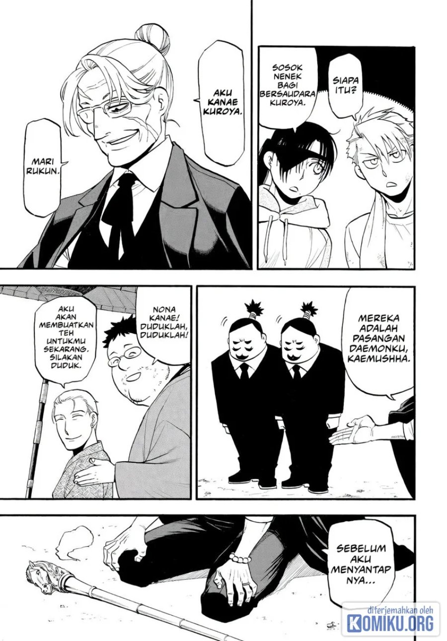 Yomi no Tsugai Chapter 50 - Page 12