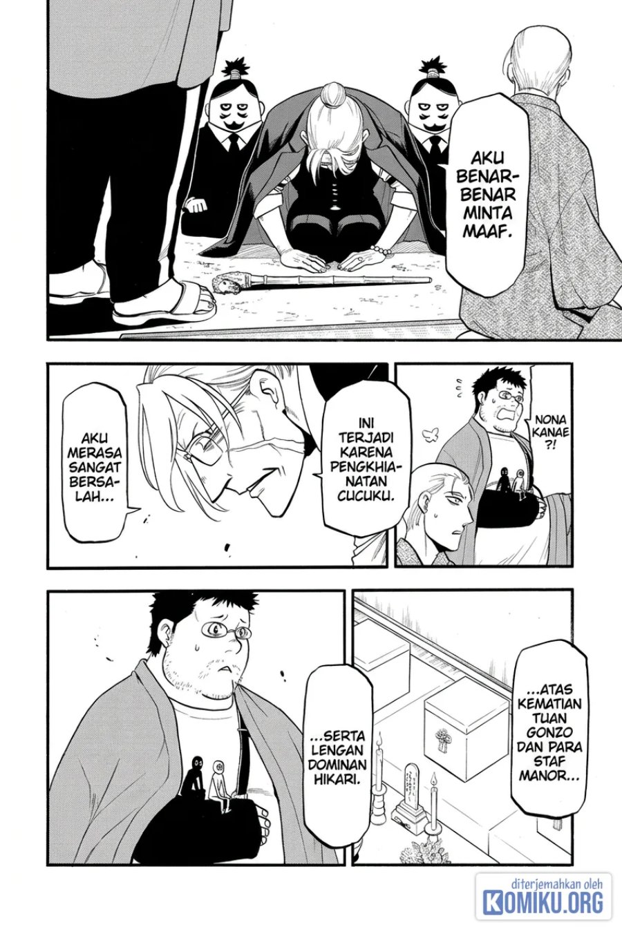 Yomi no Tsugai Chapter 50 - Page 13