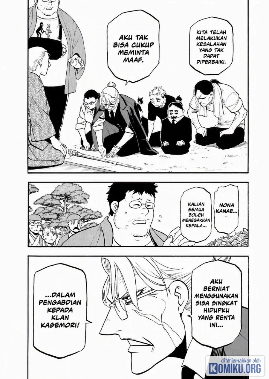 Yomi no Tsugai Chapter 50 - Page 14