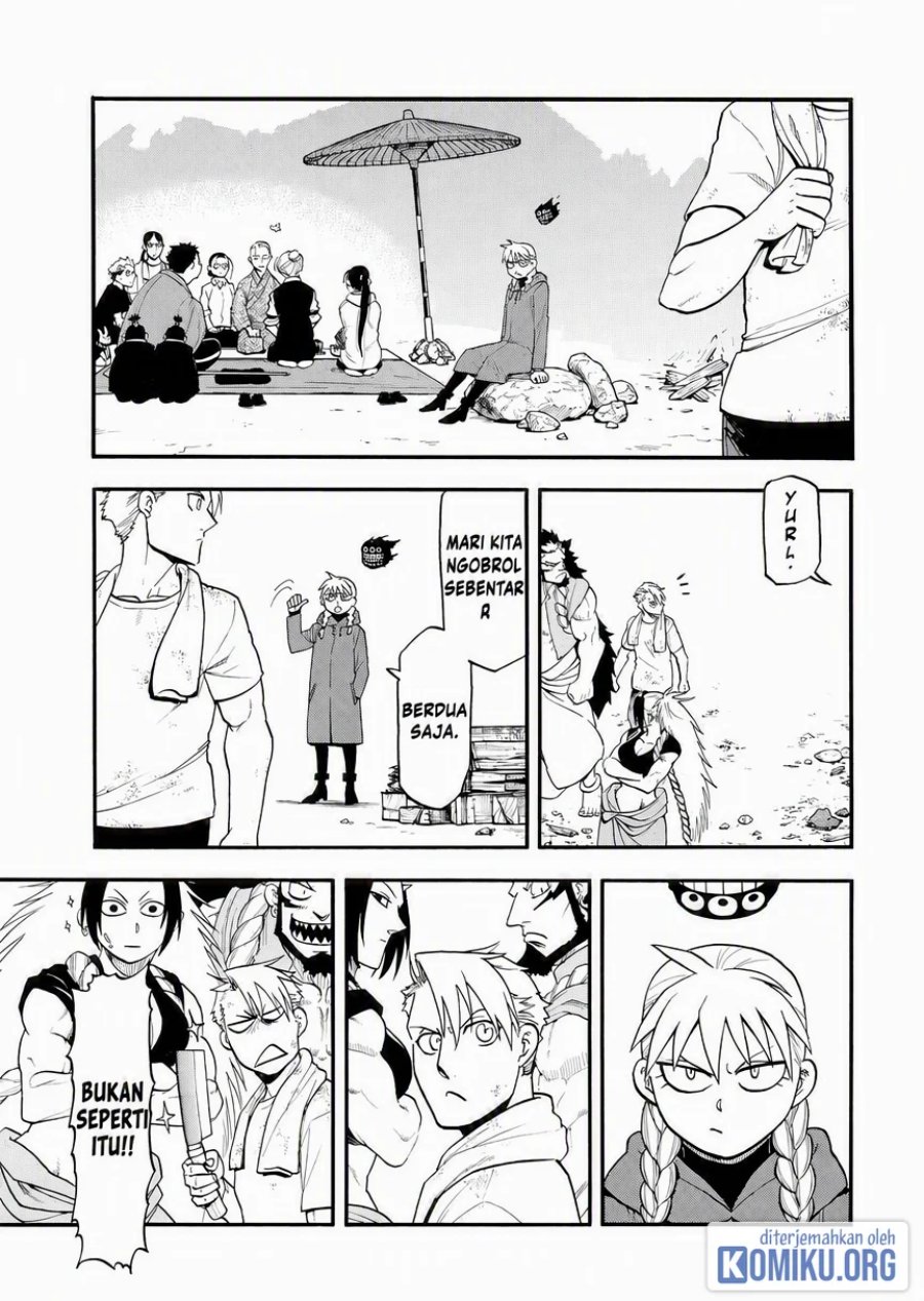 Yomi no Tsugai Chapter 50 - Page 16