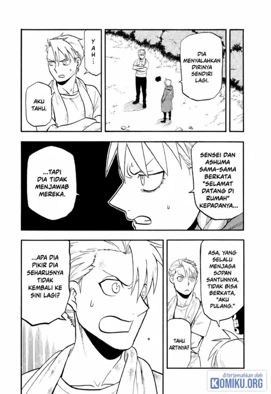 Yomi no Tsugai Chapter 50 - Page 17
