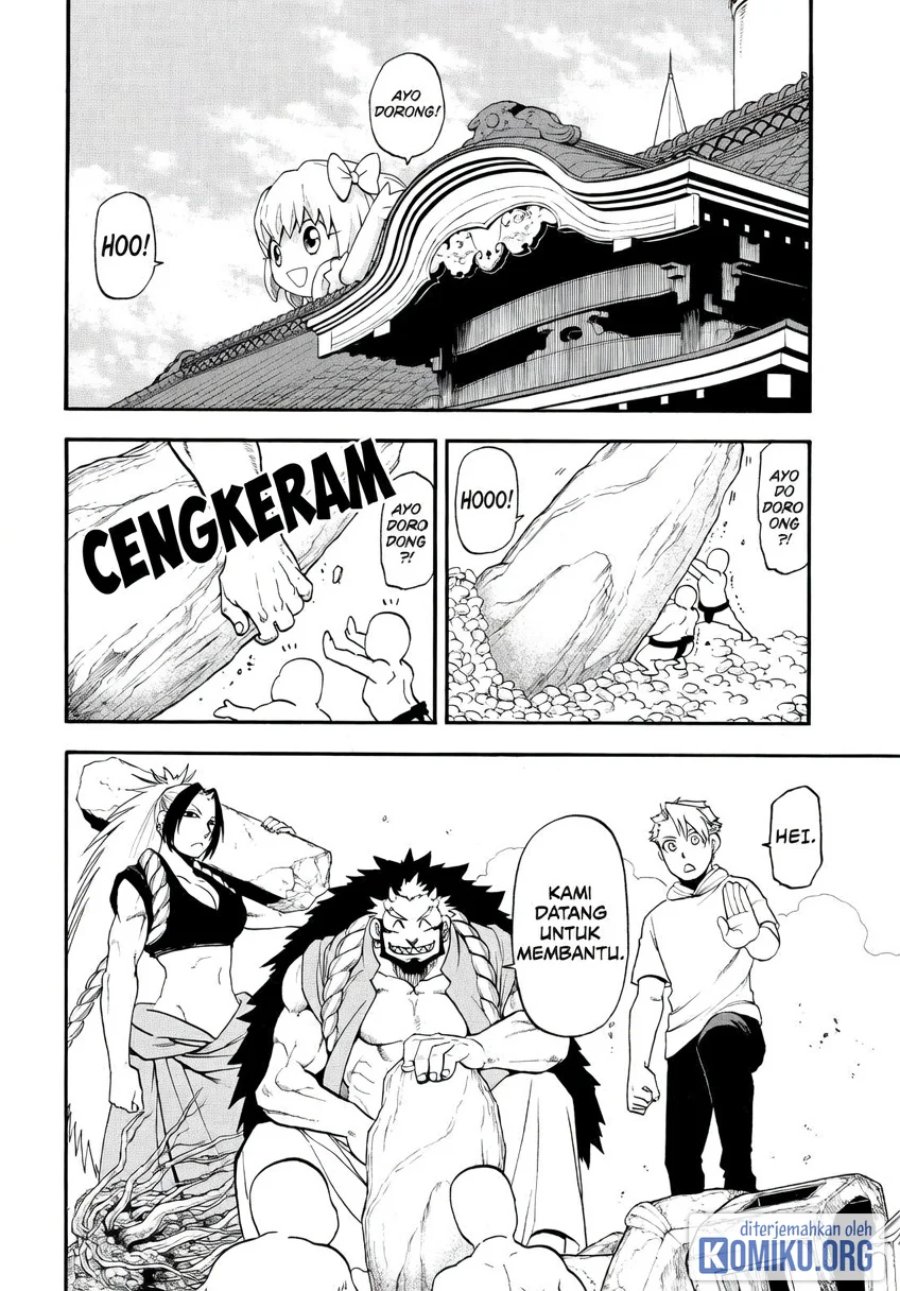 Yomi no Tsugai Chapter 50 - Page 2