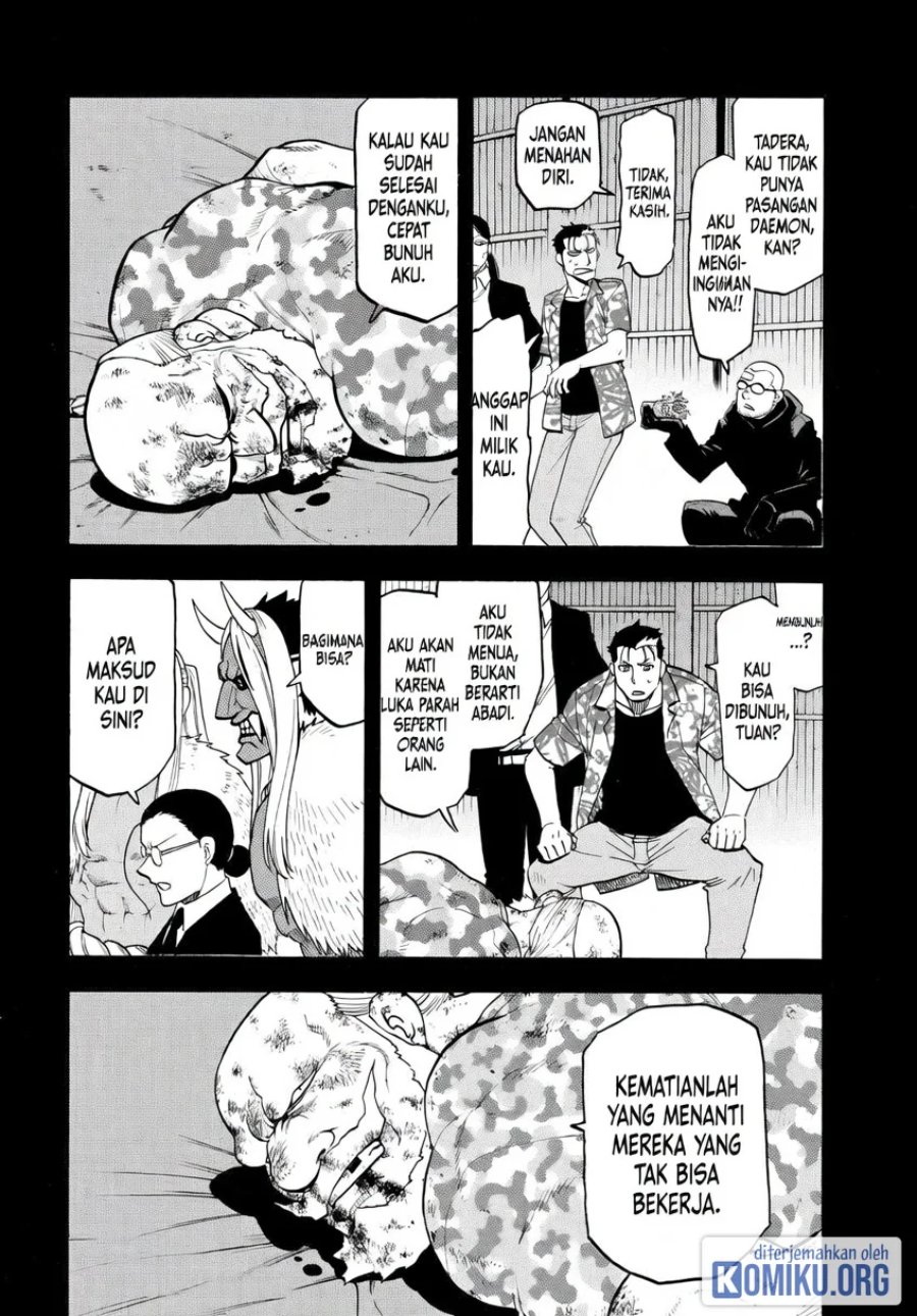 Yomi no Tsugai Chapter 50 - Page 25