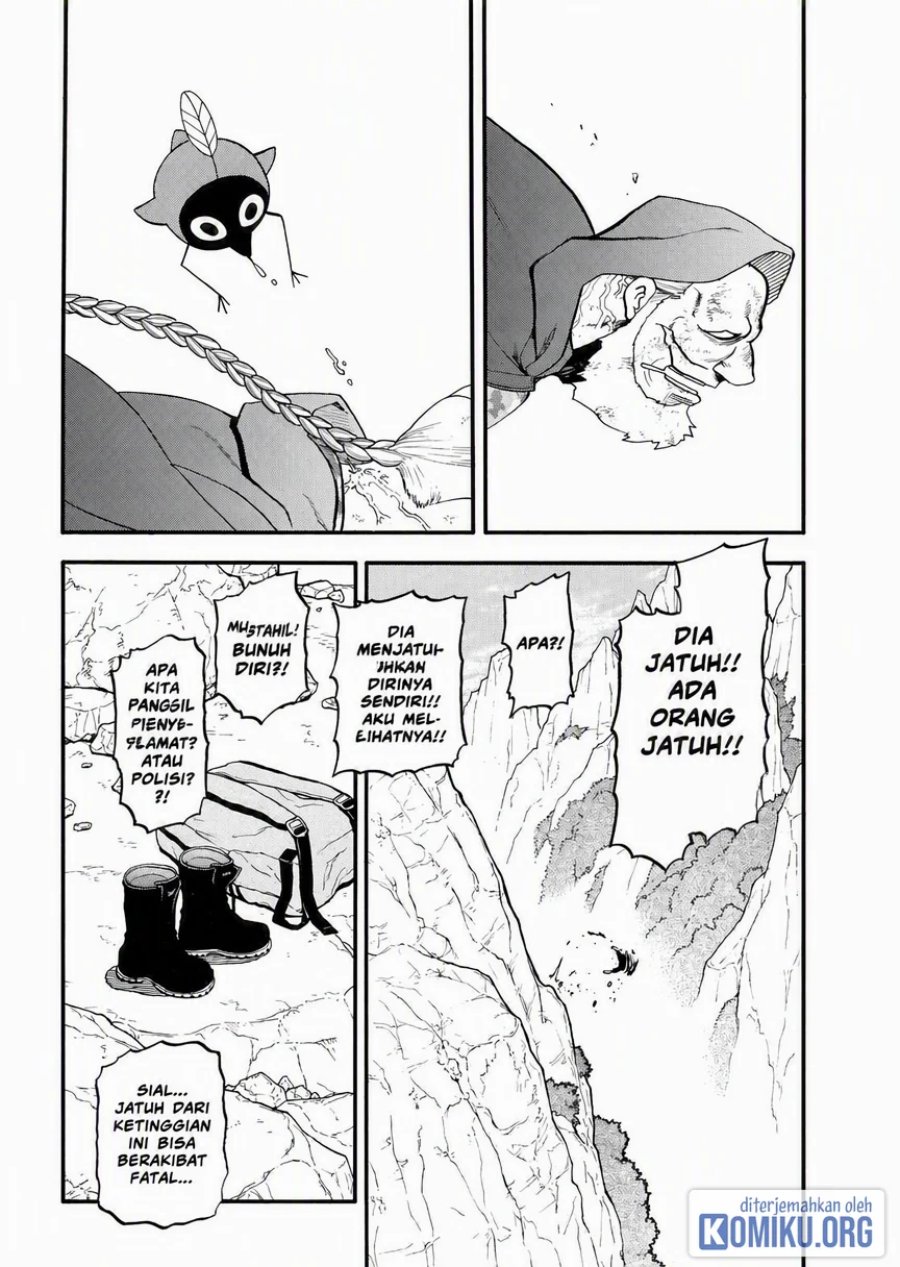 Yomi no Tsugai Chapter 50 - Page 29