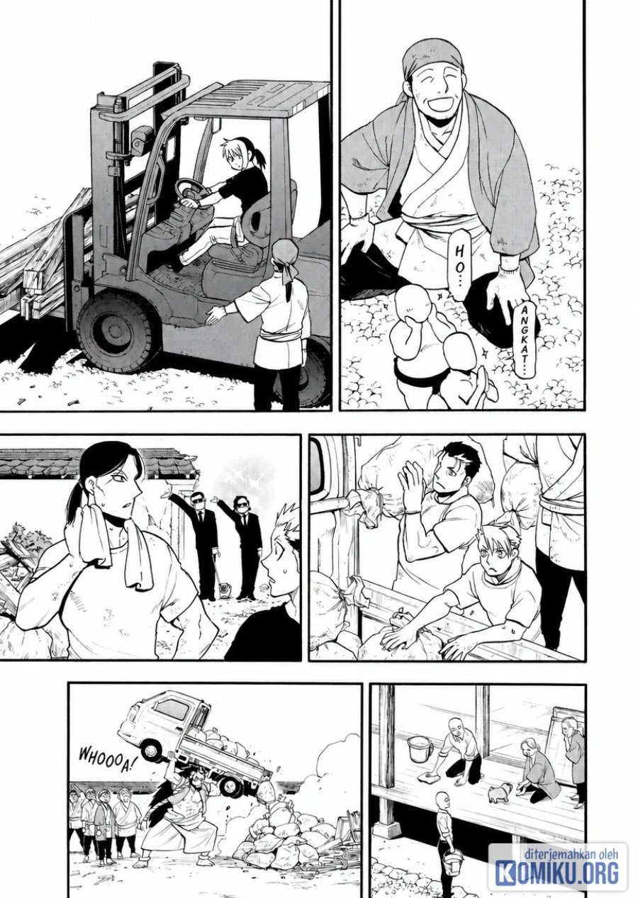 Yomi no Tsugai Chapter 50 - Page 3
