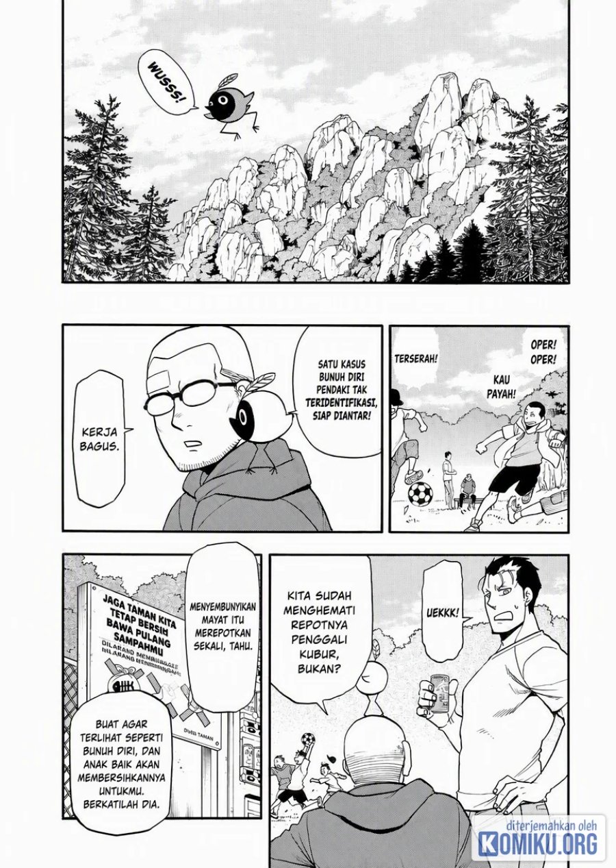 Yomi no Tsugai Chapter 50 - Page 30
