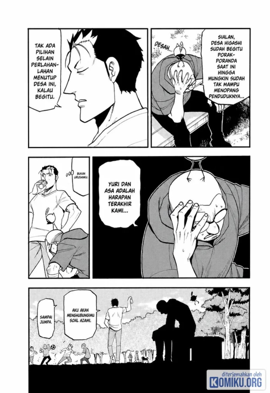 Yomi no Tsugai Chapter 50 - Page 32