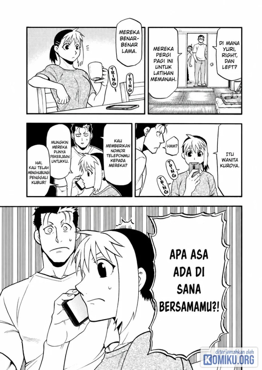 Yomi no Tsugai Chapter 50 - Page 34