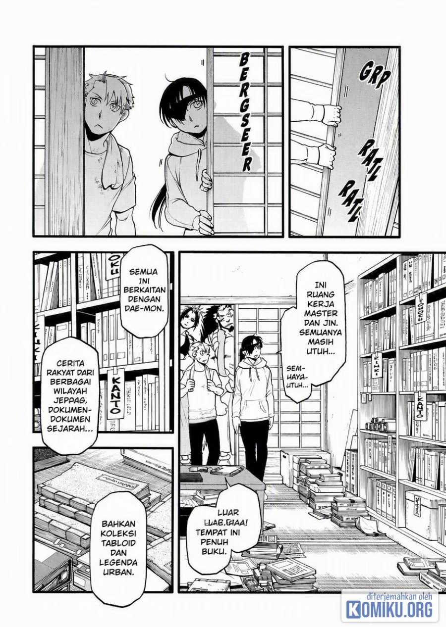 Yomi no Tsugai Chapter 50 - Page 4