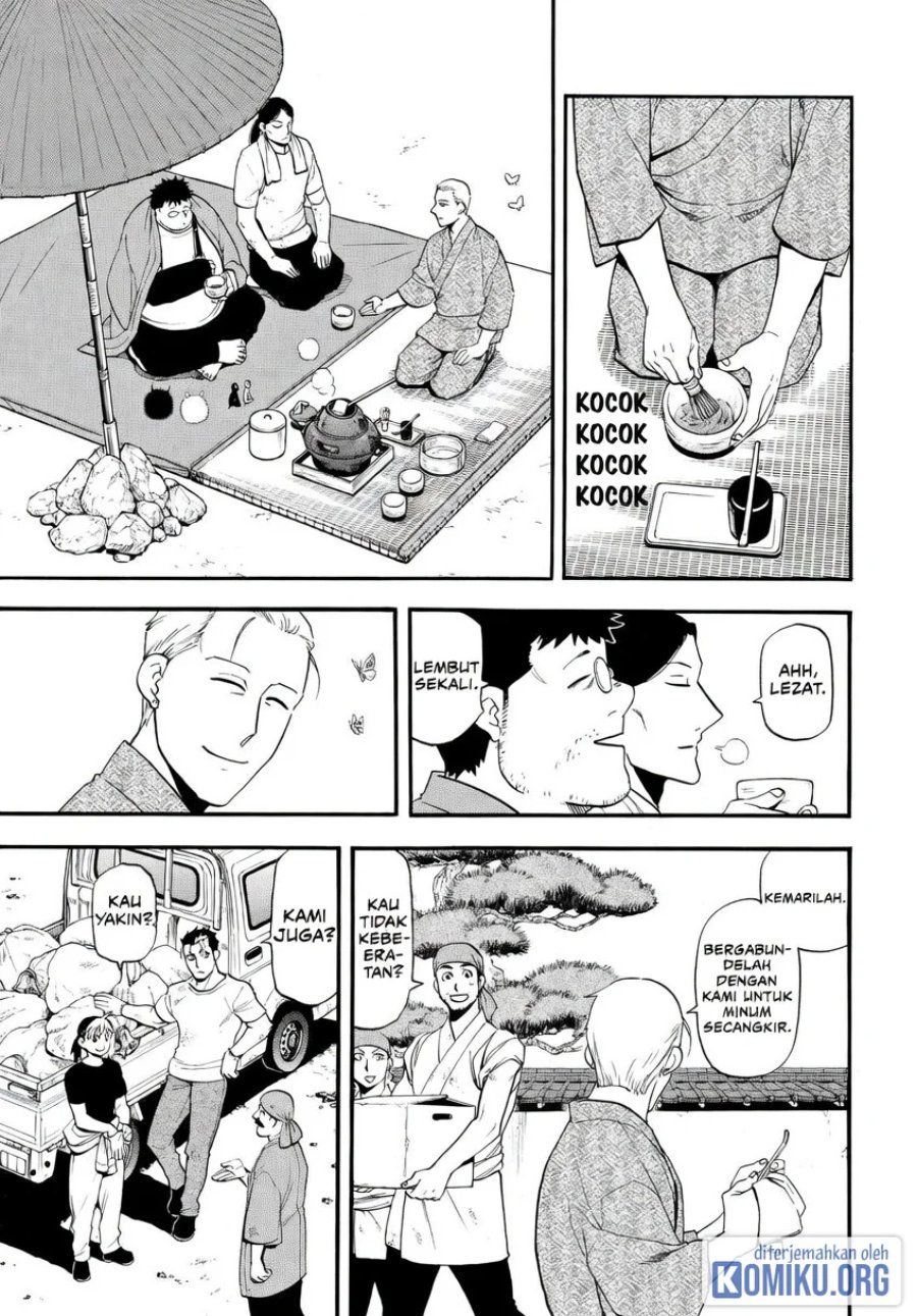 Yomi no Tsugai Chapter 50 - Page 7