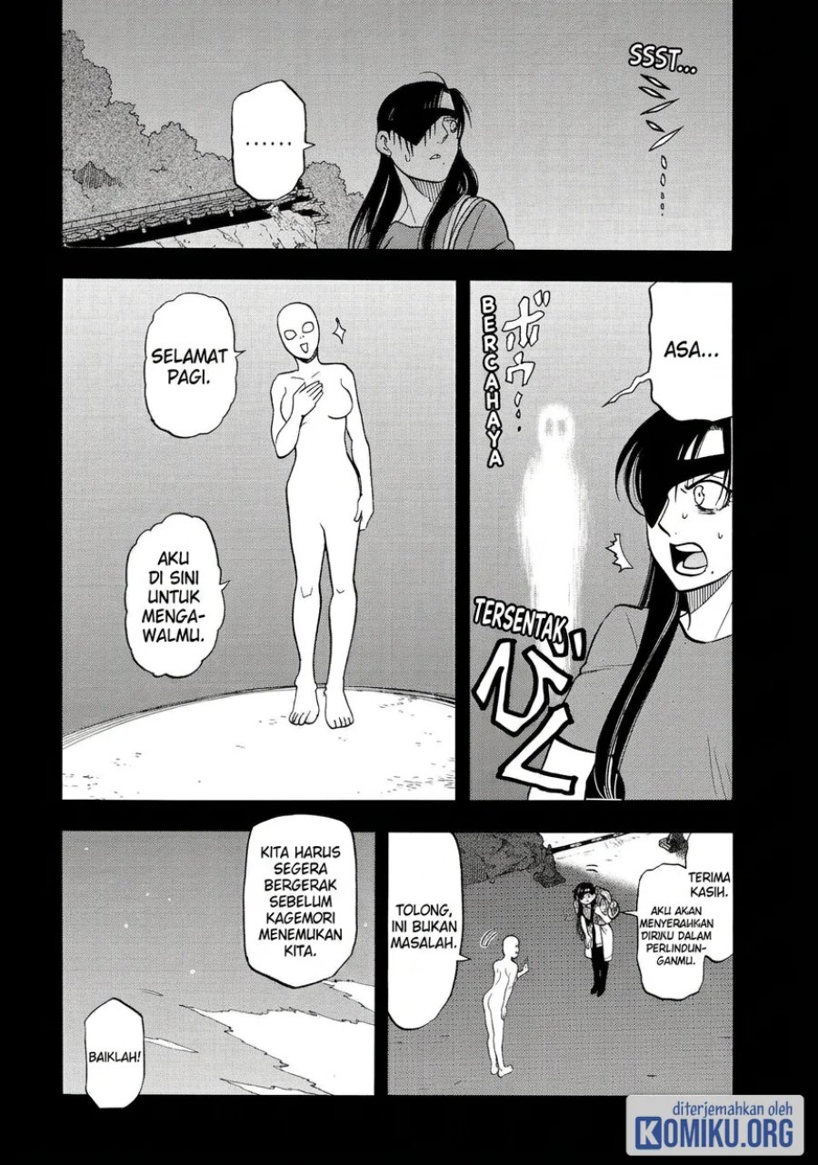 Yomi no Tsugai Chapter 51 - Page 12