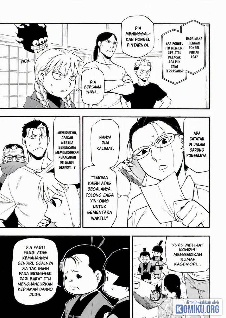 Yomi no Tsugai Chapter 51 - Page 15