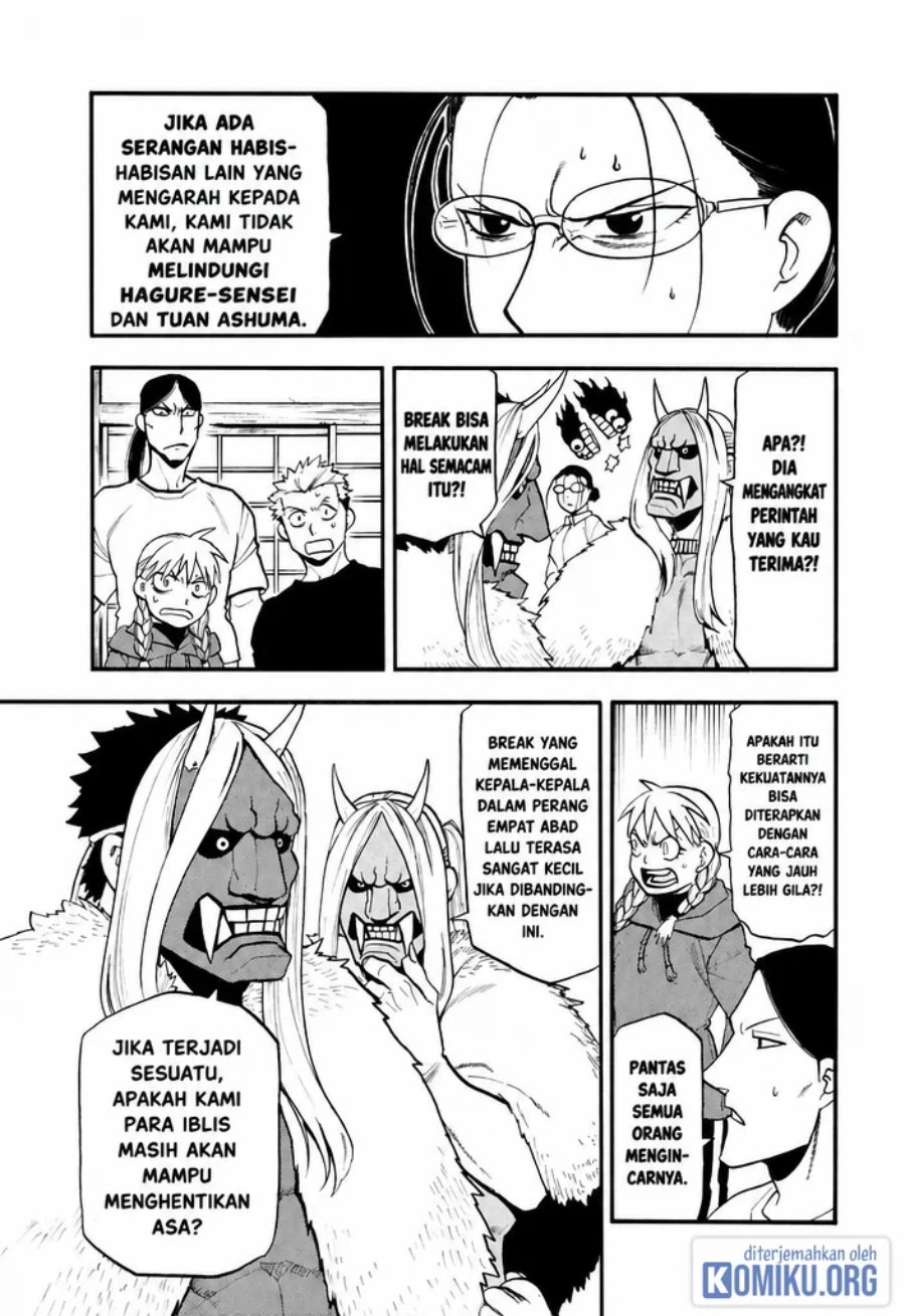 Yomi no Tsugai Chapter 51 - Page 17