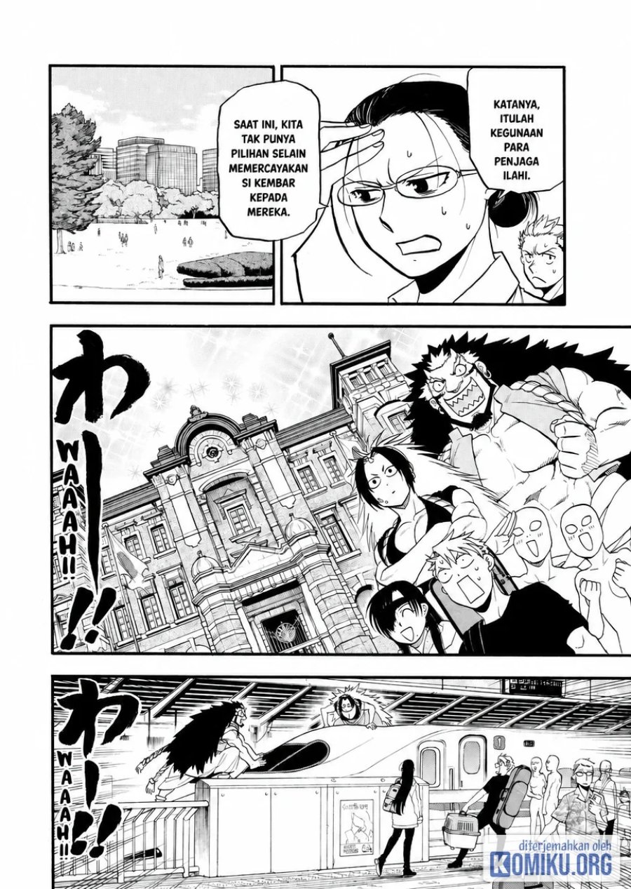 Yomi no Tsugai Chapter 51 - Page 18