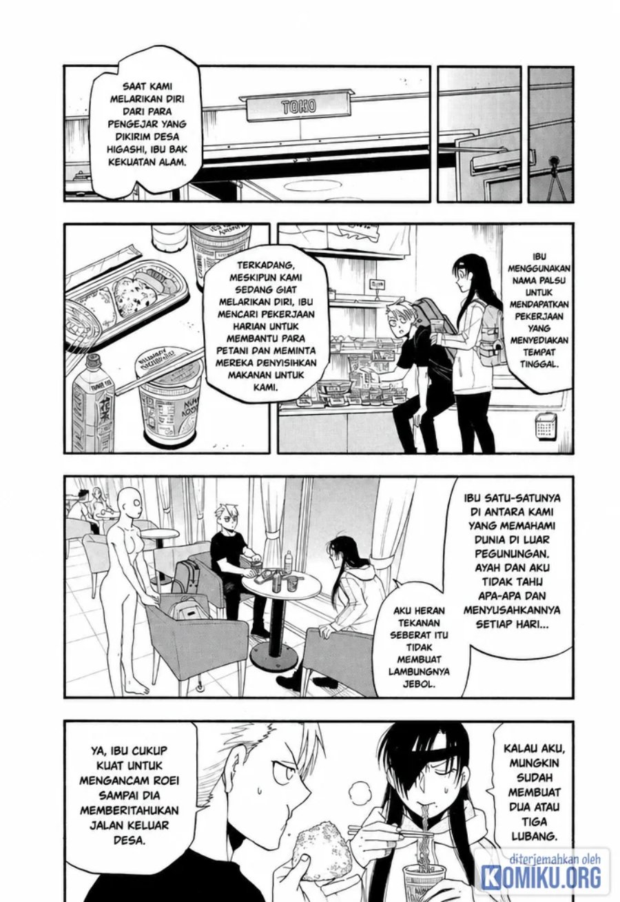 Yomi no Tsugai Chapter 51 - Page 25