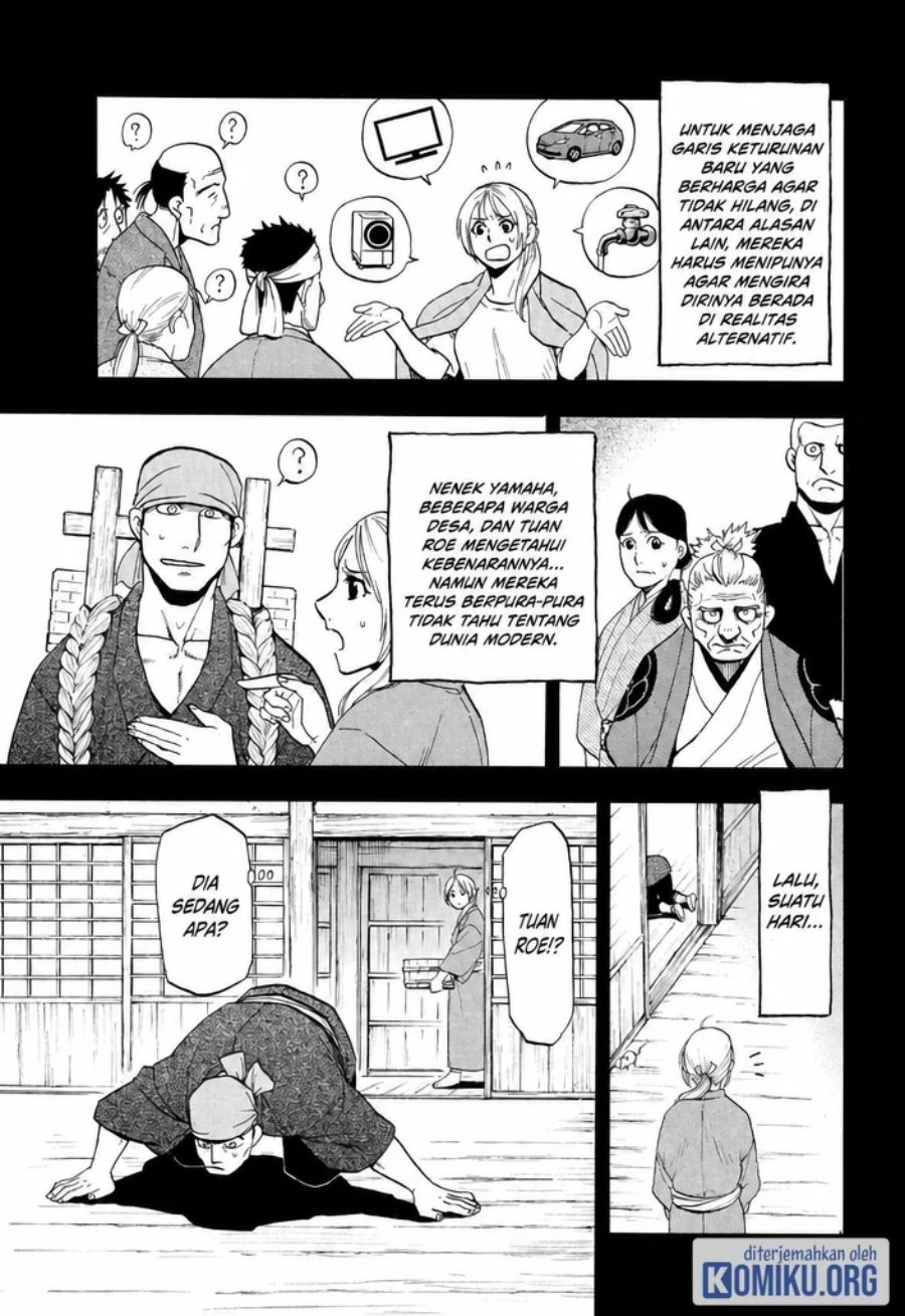 Yomi no Tsugai Chapter 51 - Page 27