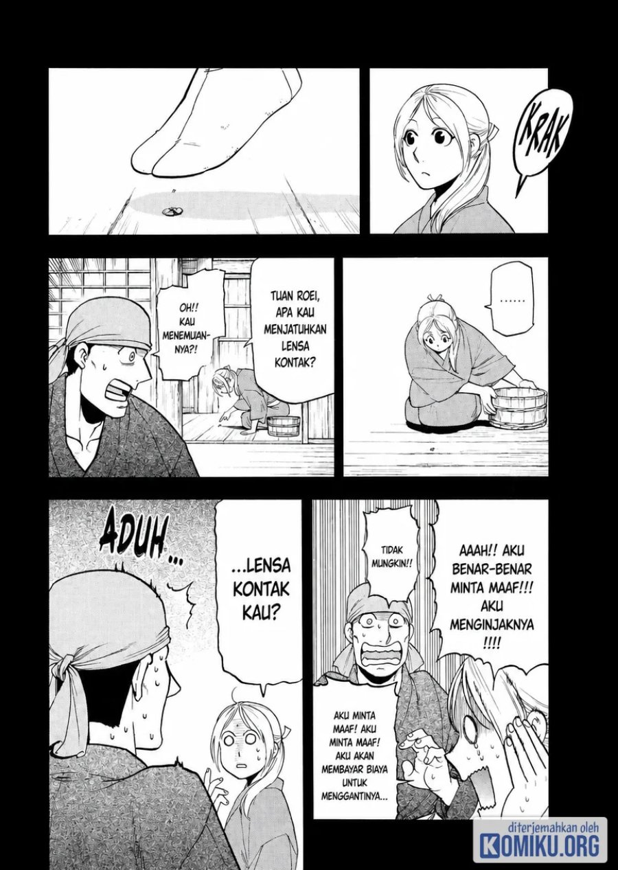 Yomi no Tsugai Chapter 51 - Page 28