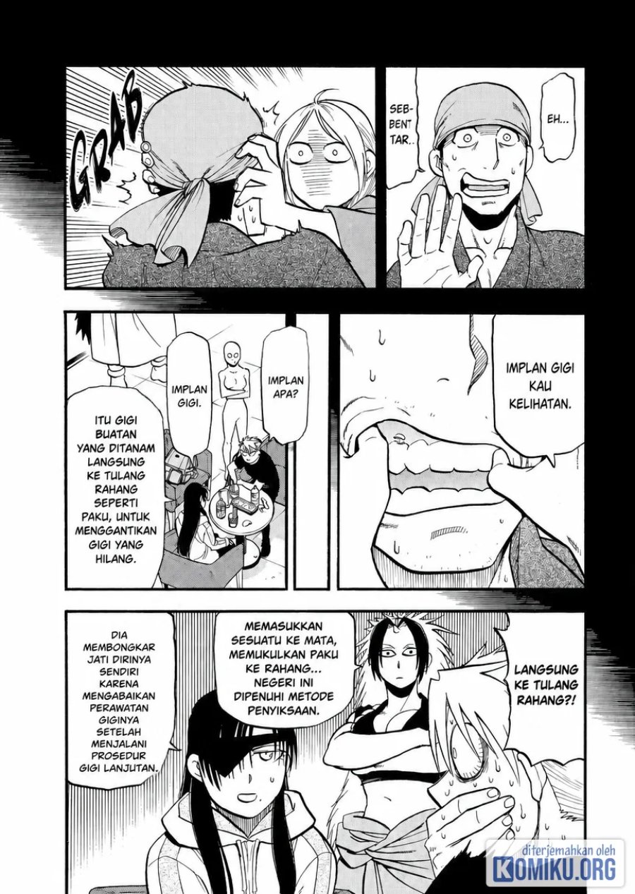 Yomi no Tsugai Chapter 51 - Page 29
