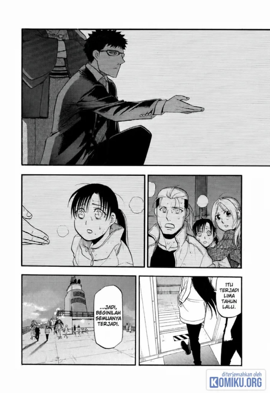Yomi no Tsugai Chapter 51 - Page 32