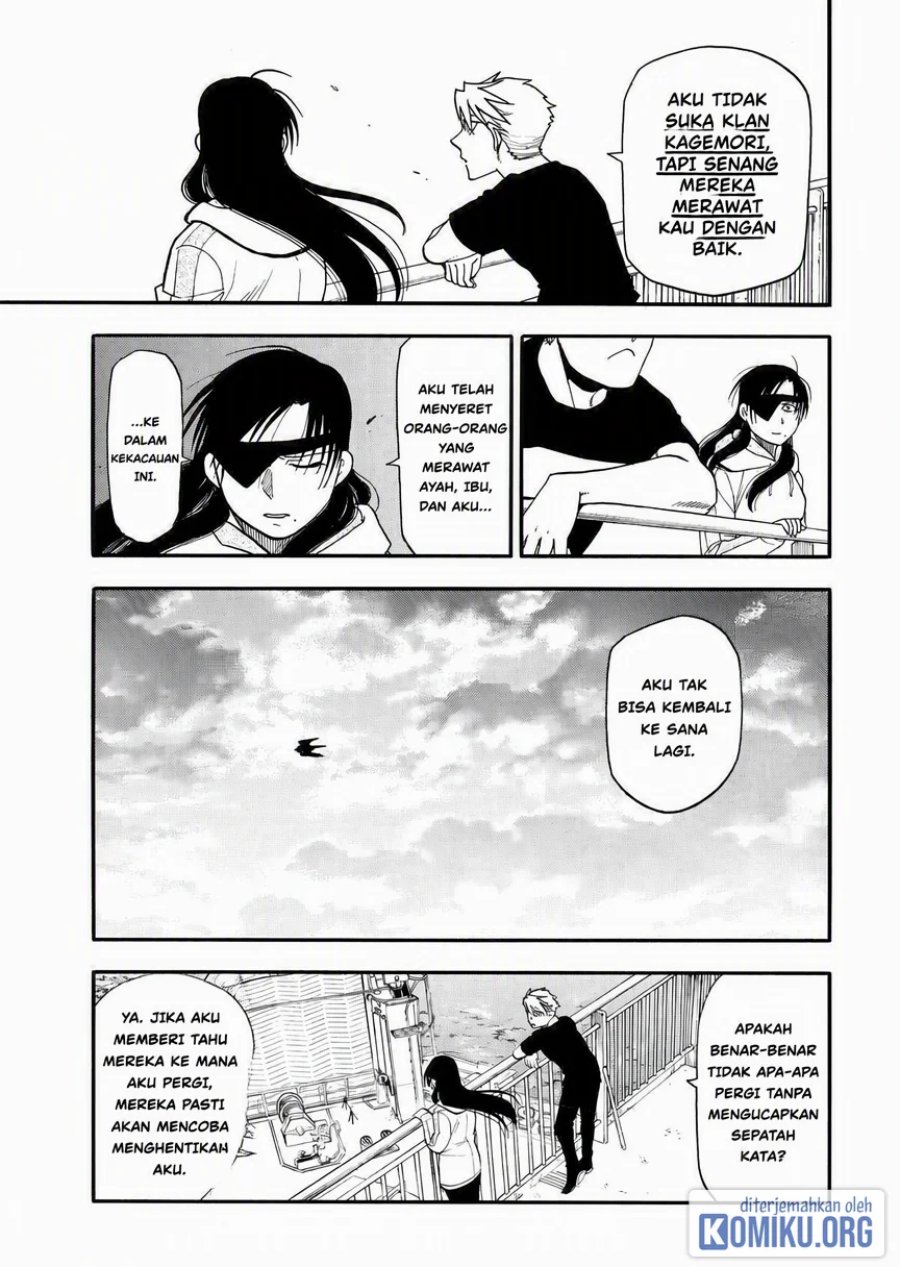 Yomi no Tsugai Chapter 51 - Page 33