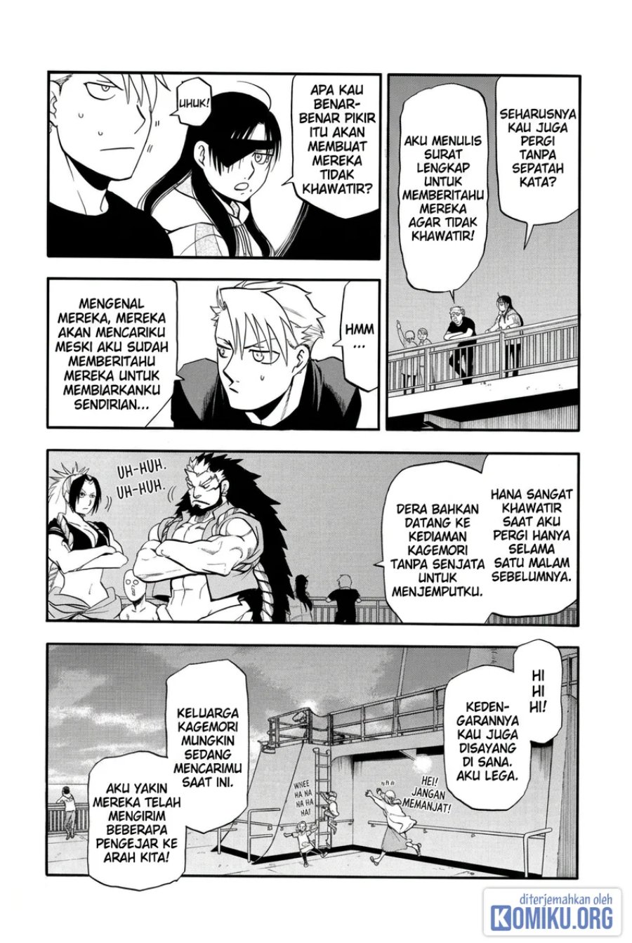 Yomi no Tsugai Chapter 51 - Page 34