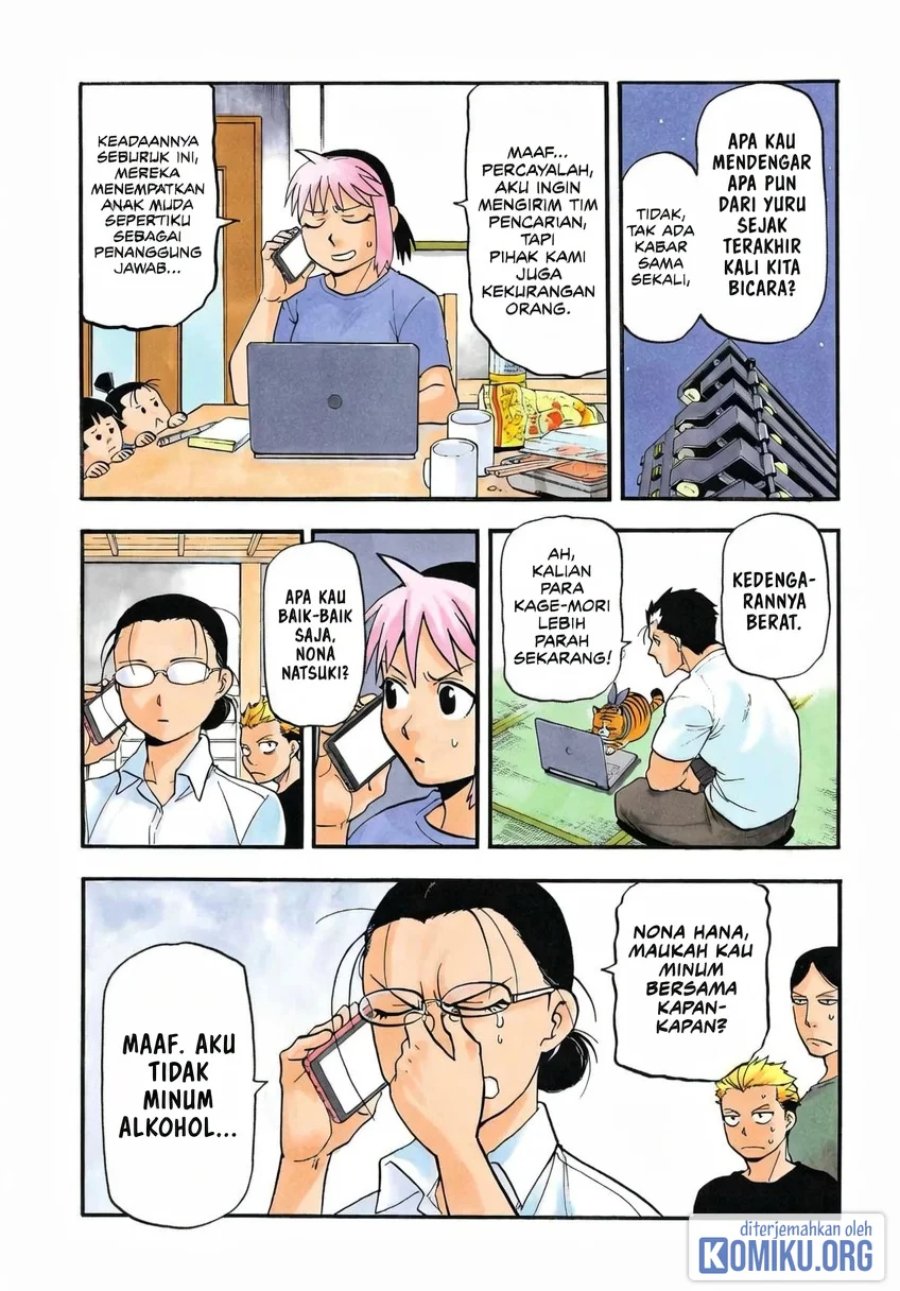Yomi no Tsugai Chapter 52 - Page 1