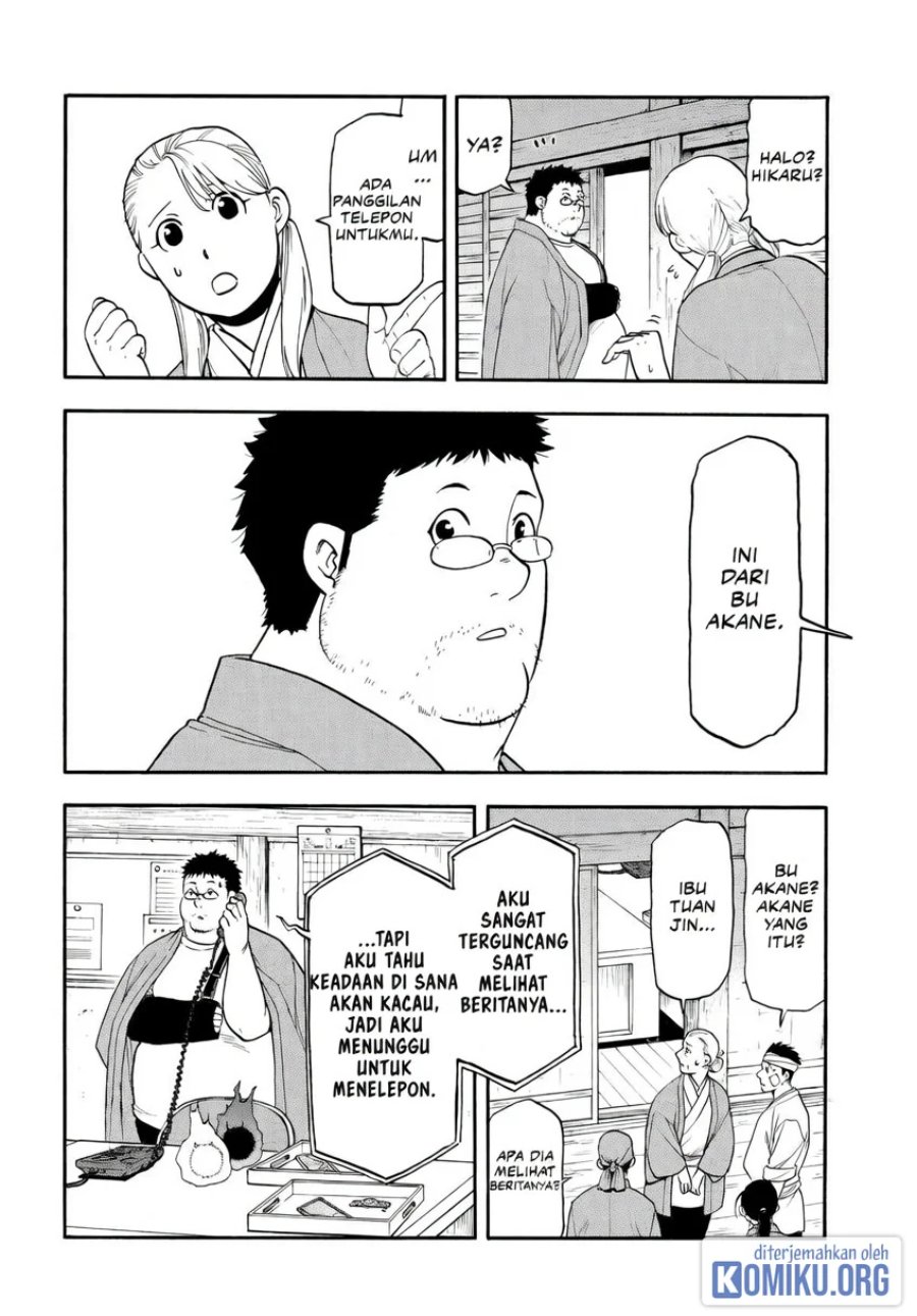 Yomi no Tsugai Chapter 52 - Page 10
