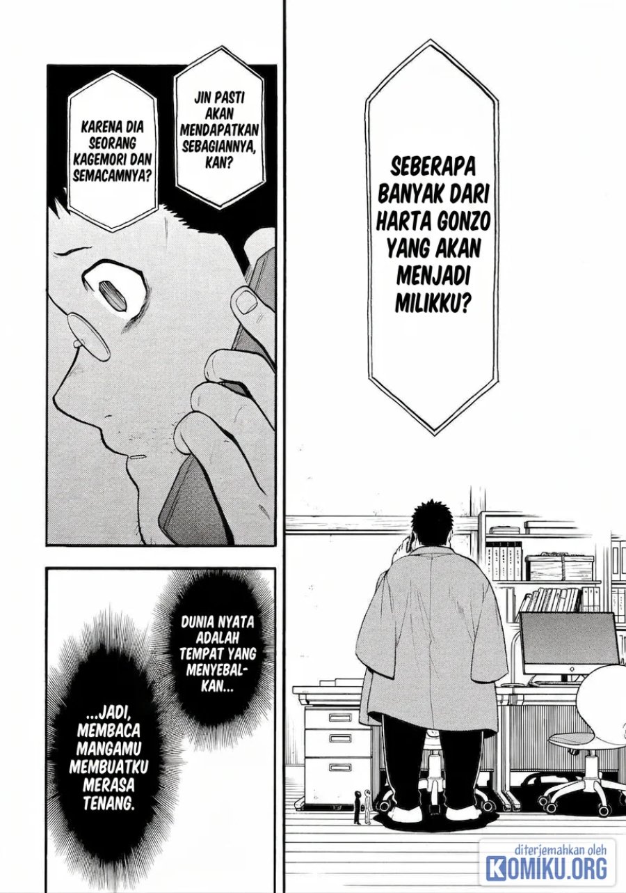 Yomi no Tsugai Chapter 52 - Page 12
