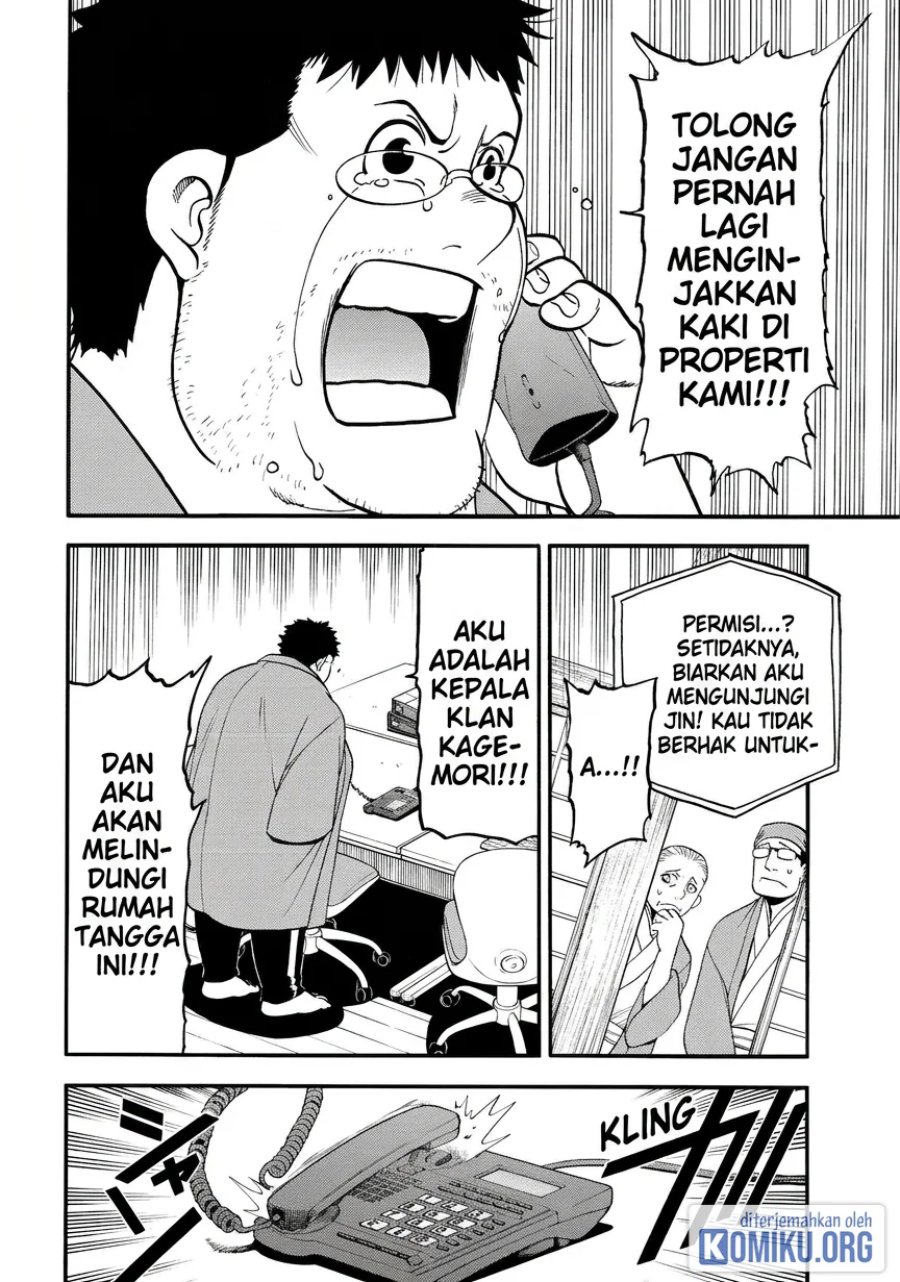 Yomi no Tsugai Chapter 52 - Page 14