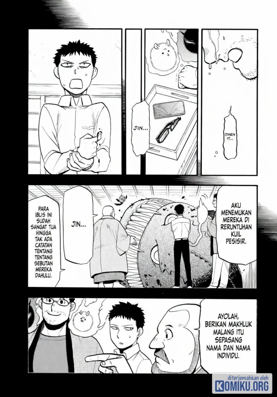 Yomi no Tsugai Chapter 52 - Page 15