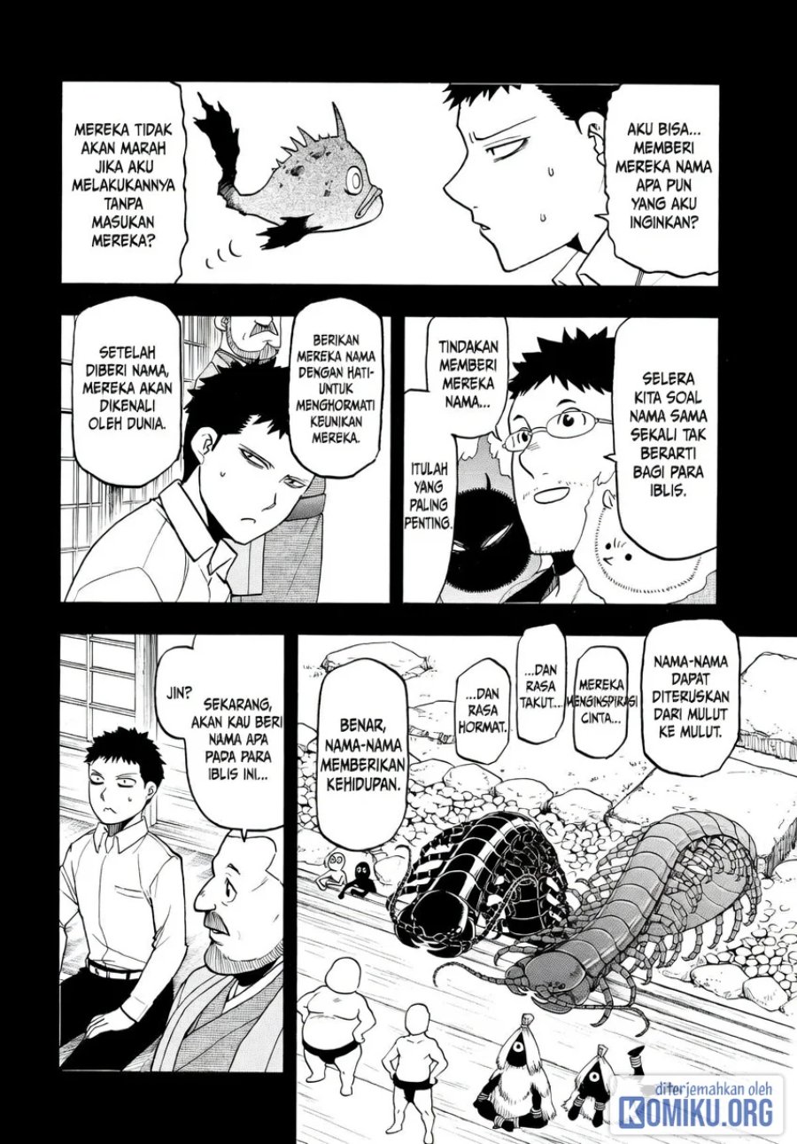 Yomi no Tsugai Chapter 52 - Page 16