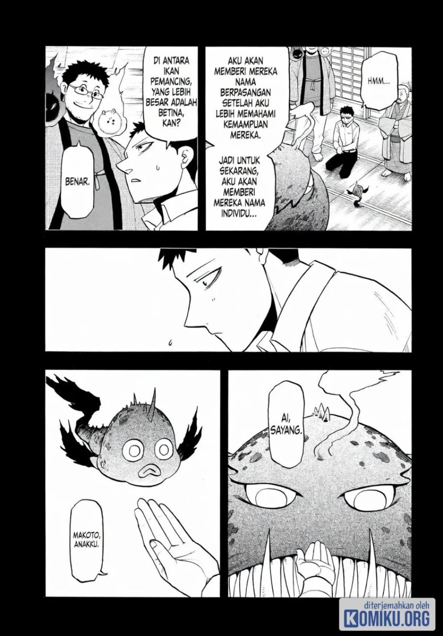 Yomi no Tsugai Chapter 52 - Page 17
