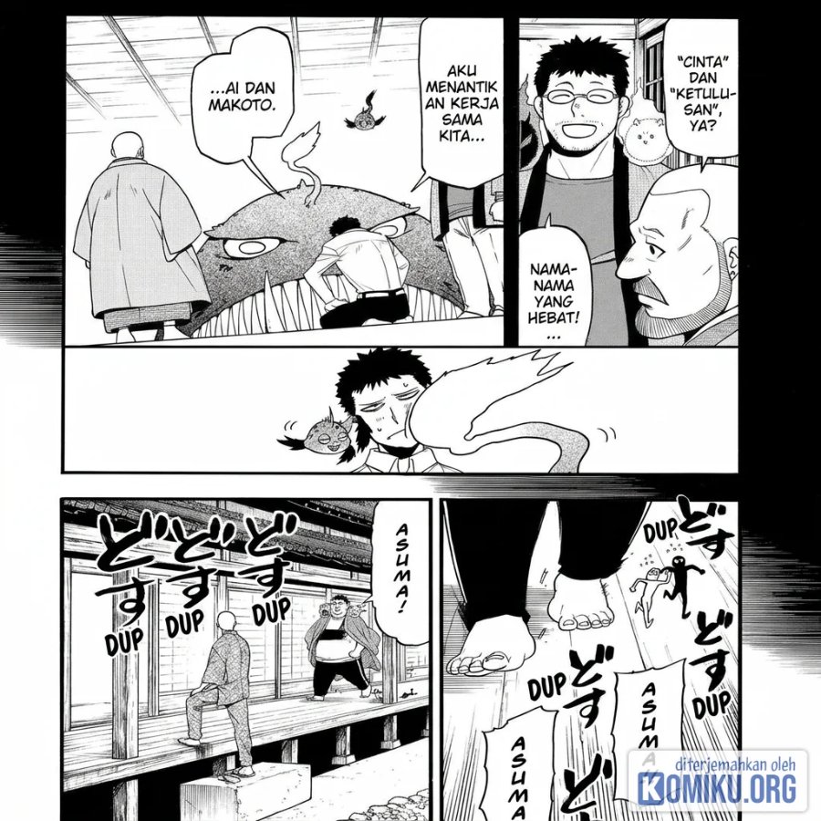 Yomi no Tsugai Chapter 52 - Page 18