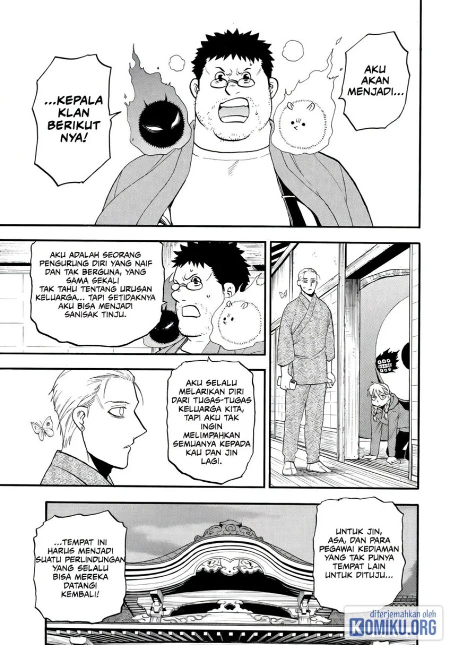 Yomi no Tsugai Chapter 52 - Page 19