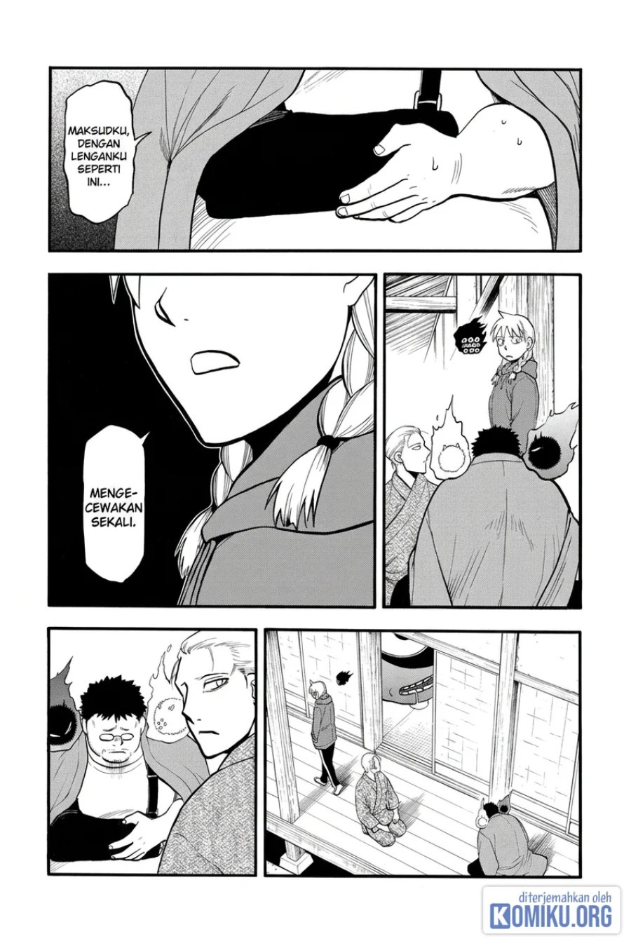 Yomi no Tsugai Chapter 52 - Page 22