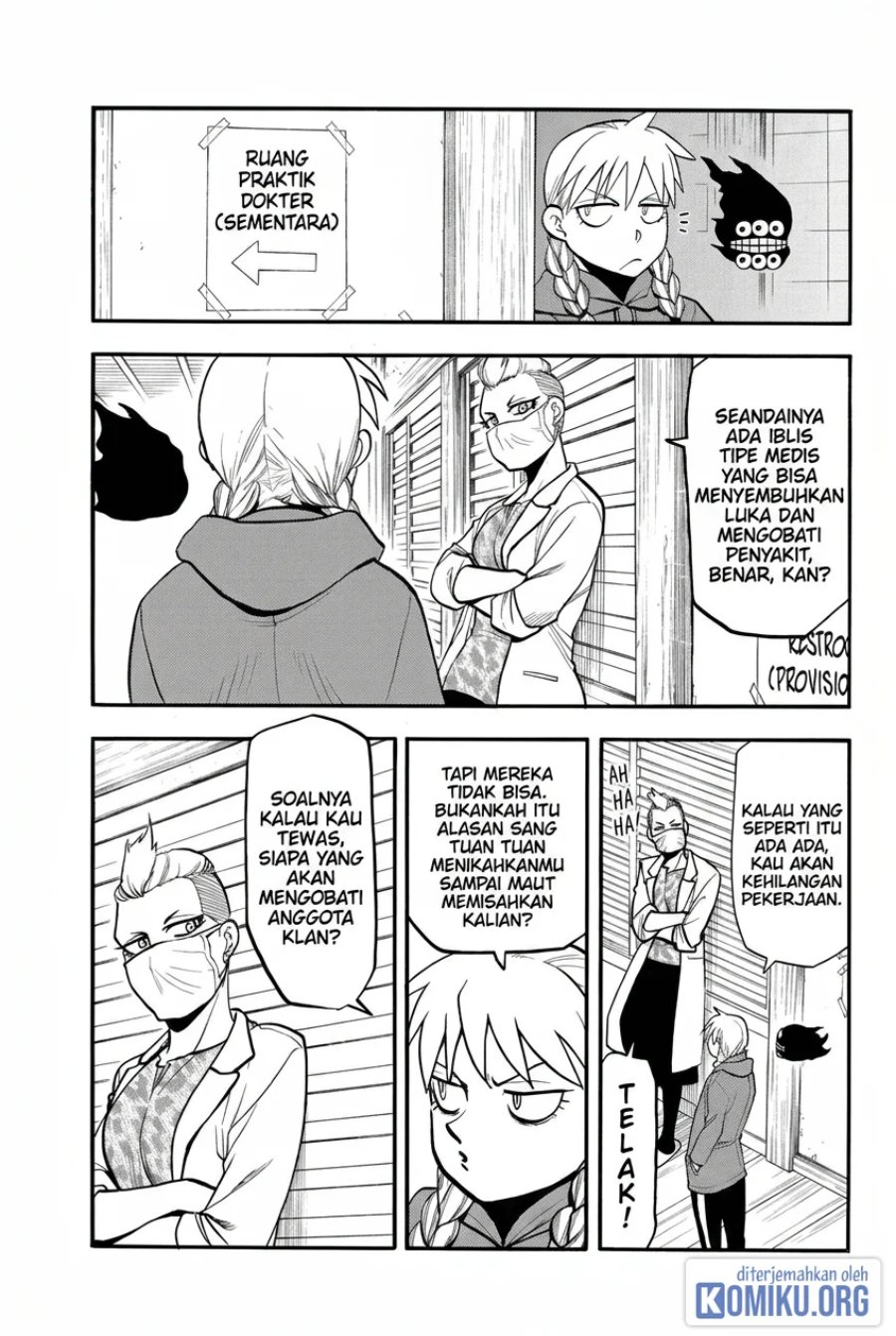 Yomi no Tsugai Chapter 52 - Page 23