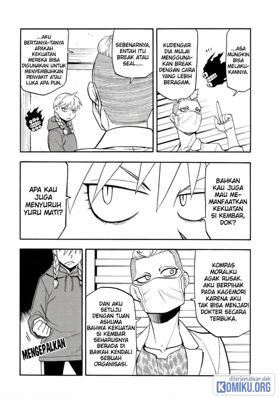 Yomi no Tsugai Chapter 52 - Page 24