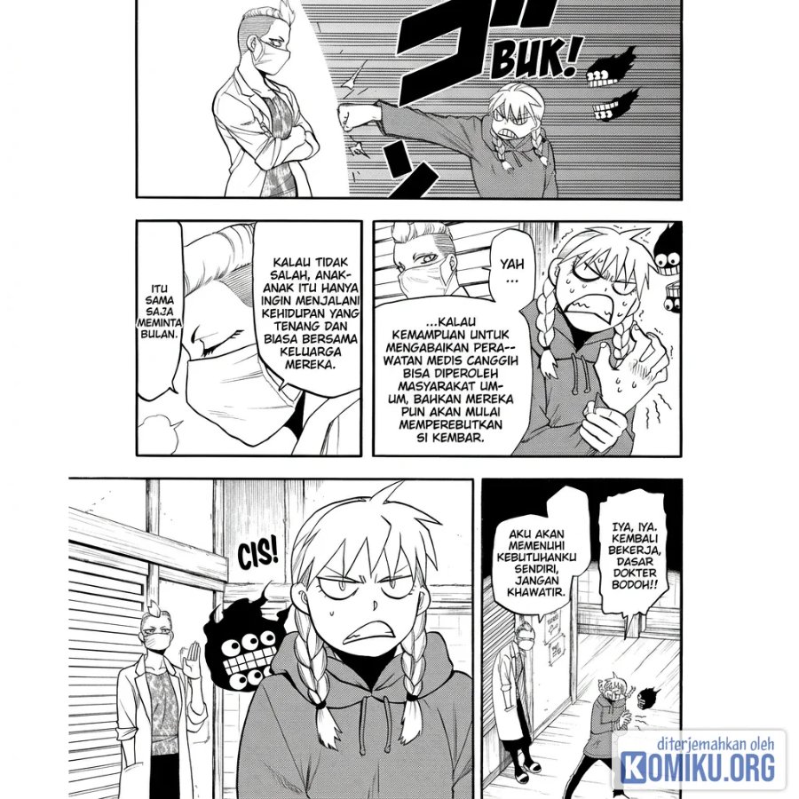 Yomi no Tsugai Chapter 52 - Page 25