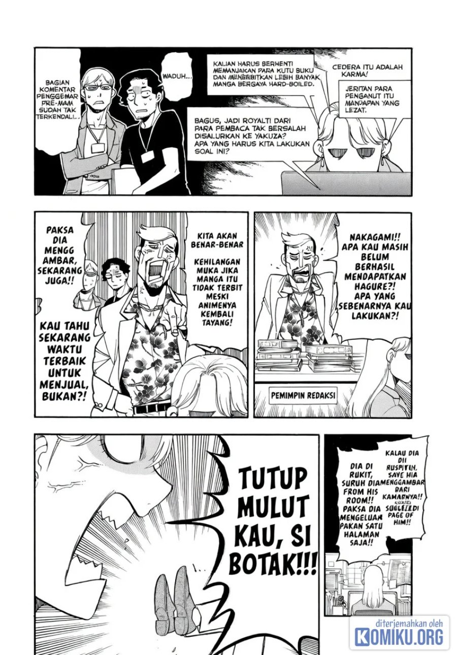 Yomi no Tsugai Chapter 52 - Page 28