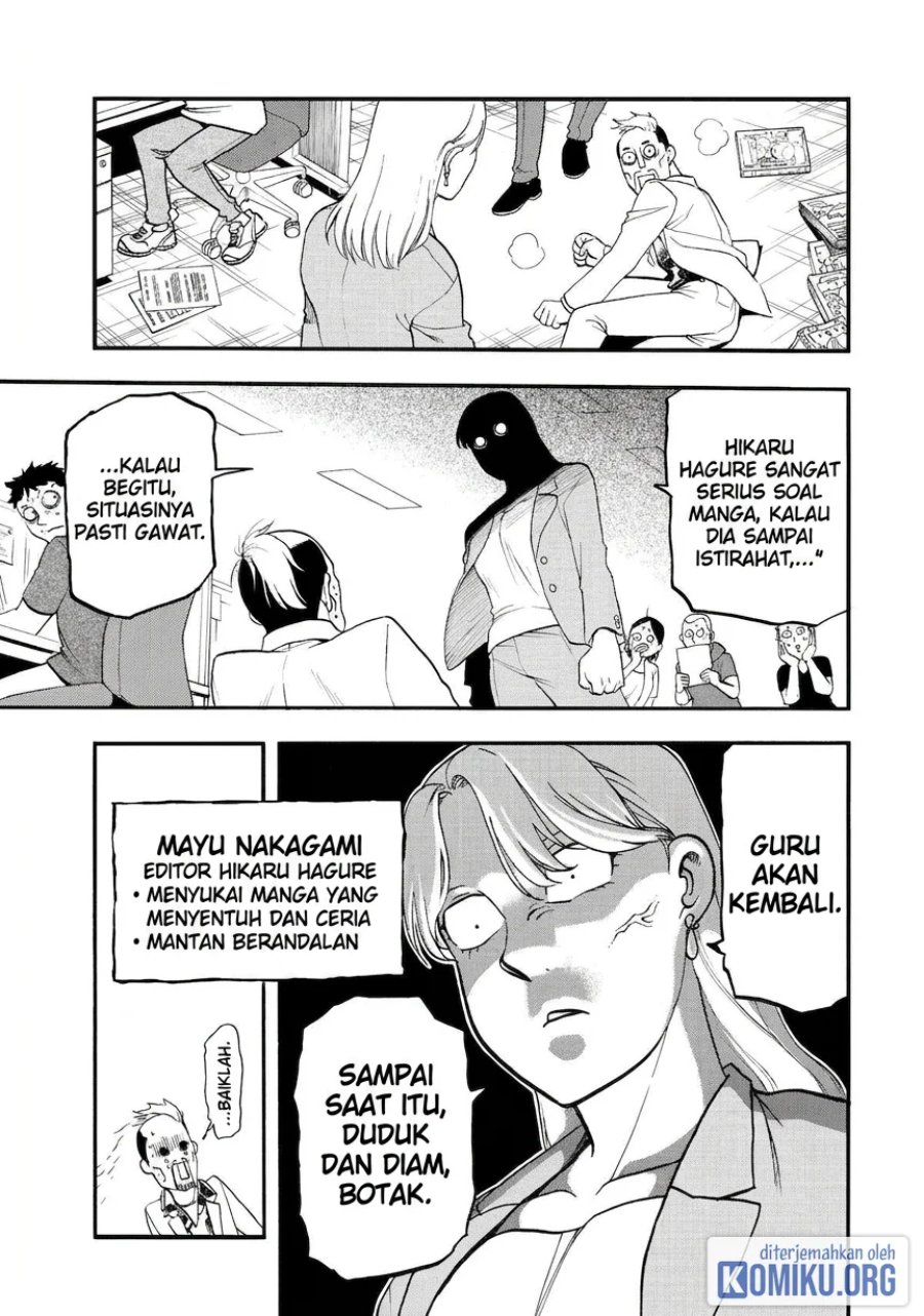 Yomi no Tsugai Chapter 52 - Page 29