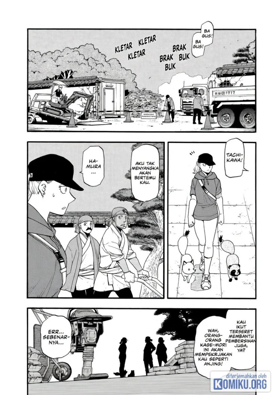 Yomi no Tsugai Chapter 52 - Page 3