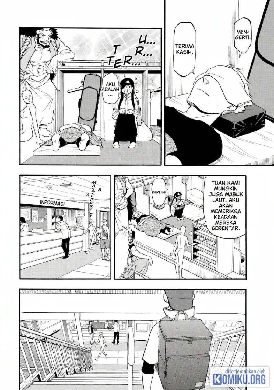 Yomi no Tsugai Chapter 52 - Page 32