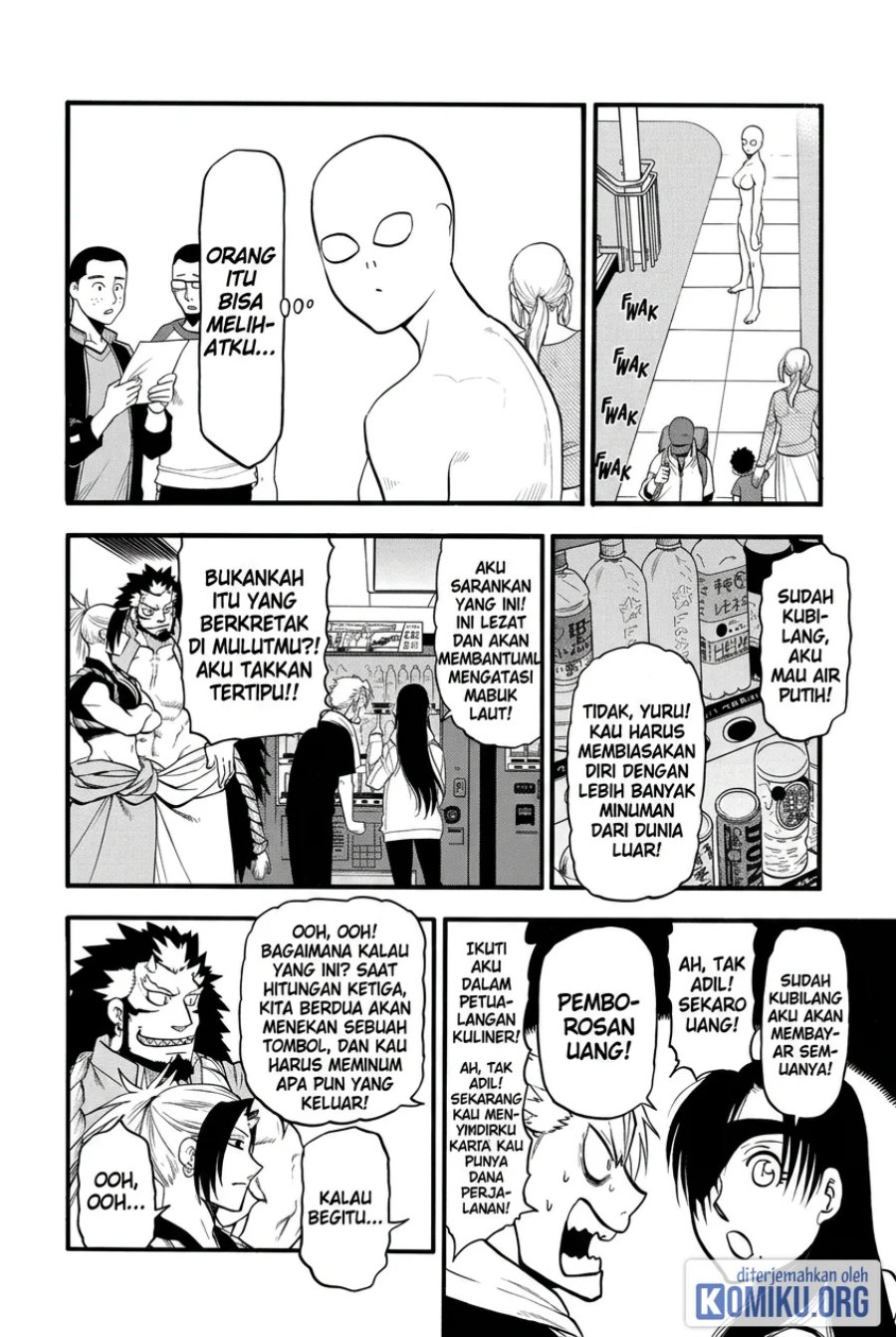 Yomi no Tsugai Chapter 52 - Page 34